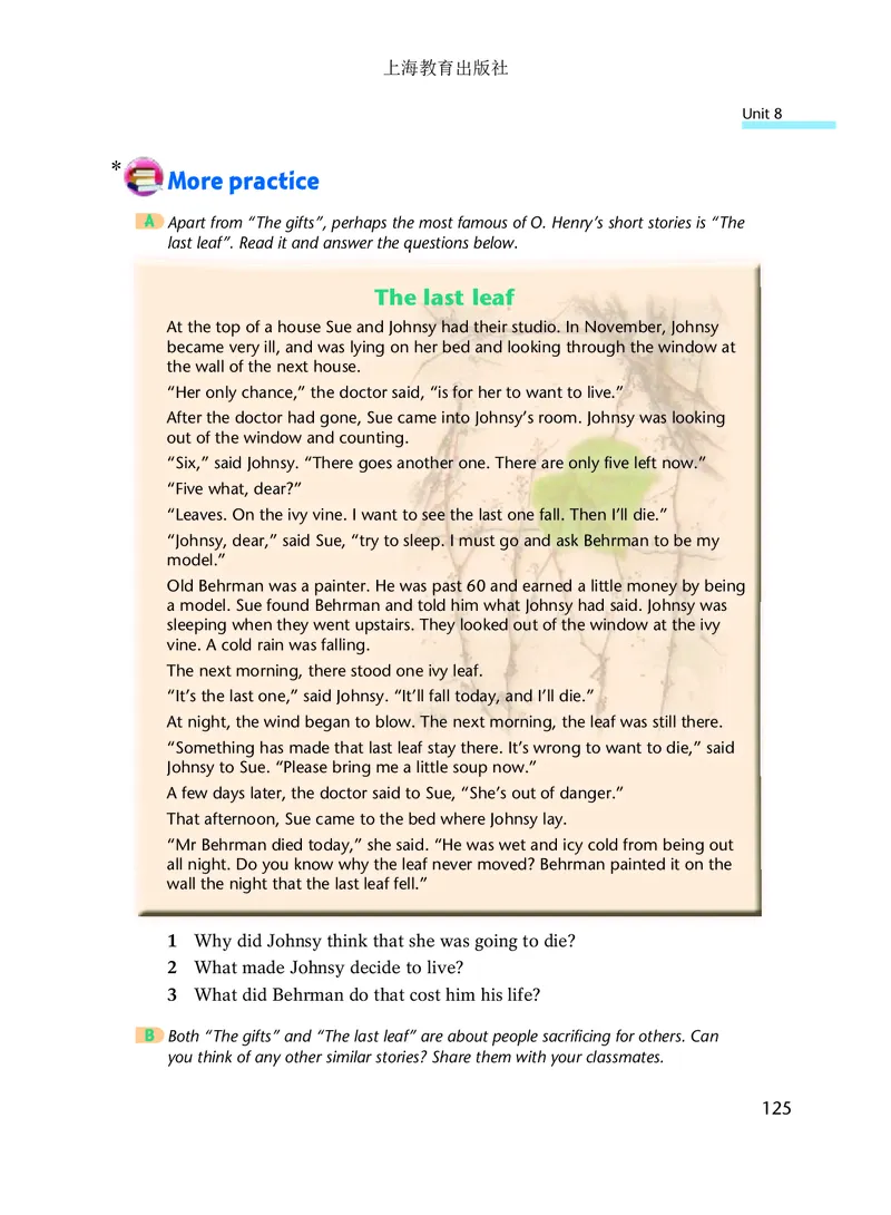 沪教版9年级英语上册高清教材_4-教培资料-26年最新资料-同步更新_初中高中教资_03科三专项（进去保存报考的学科即可）_02科三专项（笔记真题思维导图教学设计版本二）