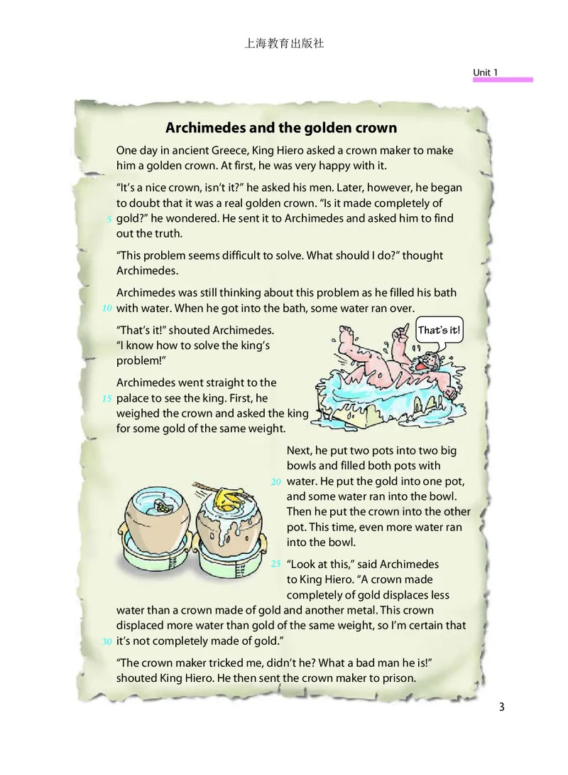 沪教版9年级英语上册高清教材_4-教培资料-26年最新资料-同步更新_初中高中教资_03科三专项（进去保存报考的学科即可）_02科三专项（笔记真题思维导图教学设计版本二）