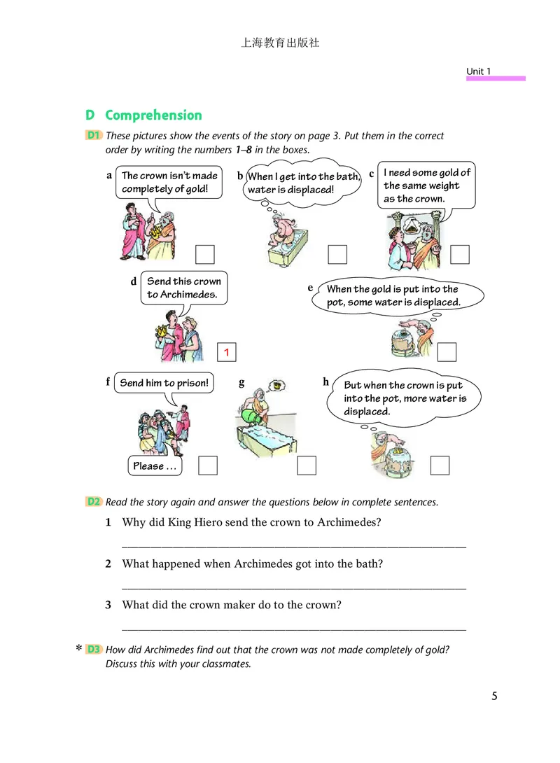 沪教版9年级英语上册高清教材_4-教培资料-26年最新资料-同步更新_初中高中教资_03科三专项（进去保存报考的学科即可）_02科三专项（笔记真题思维导图教学设计版本二）