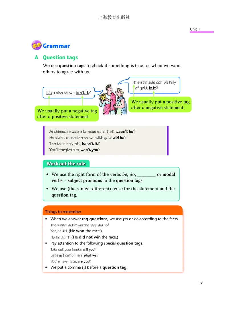 沪教版9年级英语上册高清教材_4-教培资料-26年最新资料-同步更新_初中高中教资_03科三专项（进去保存报考的学科即可）_02科三专项（笔记真题思维导图教学设计版本二）