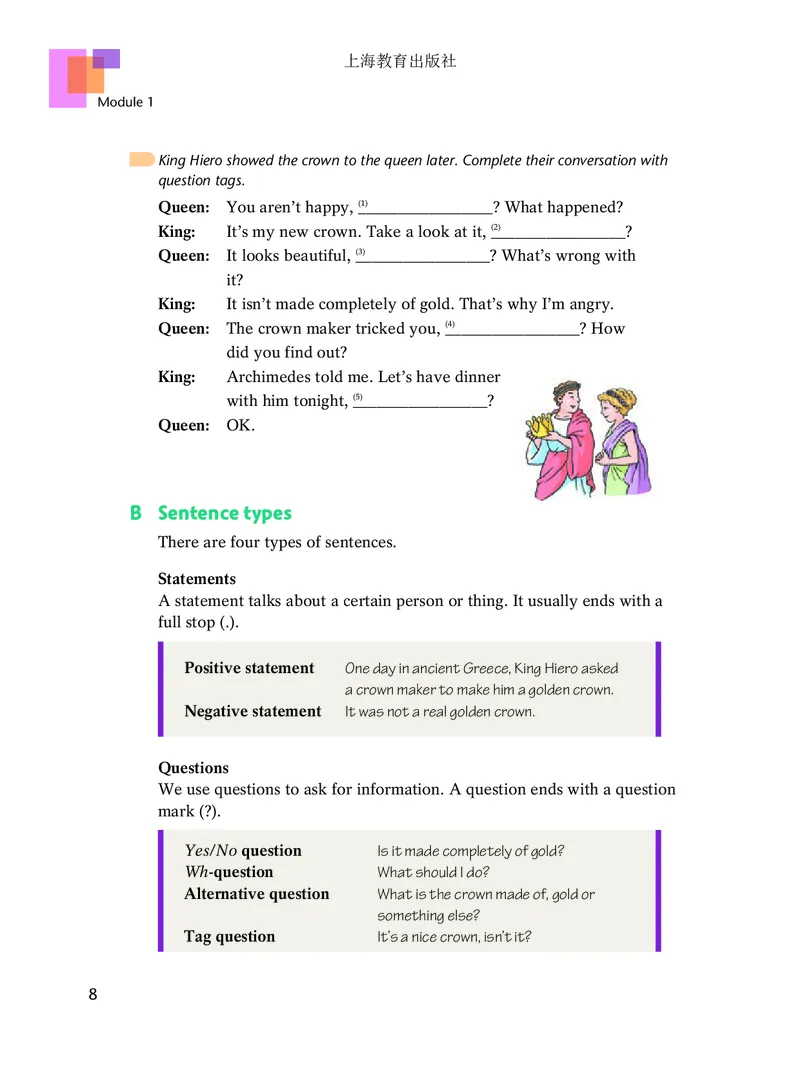沪教版9年级英语上册高清教材_4-教培资料-26年最新资料-同步更新_初中高中教资_03科三专项（进去保存报考的学科即可）_02科三专项（笔记真题思维导图教学设计版本二）