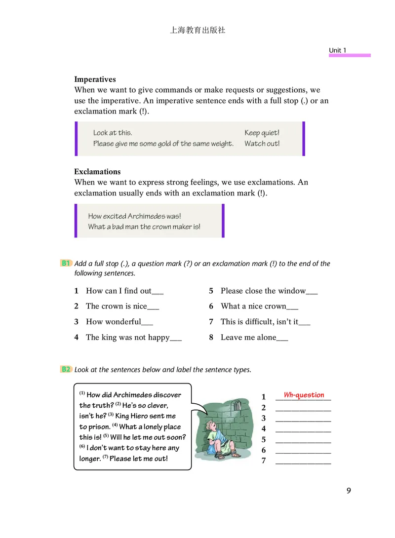 沪教版9年级英语上册高清教材_4-教培资料-26年最新资料-同步更新_初中高中教资_03科三专项（进去保存报考的学科即可）_02科三专项（笔记真题思维导图教学设计版本二）