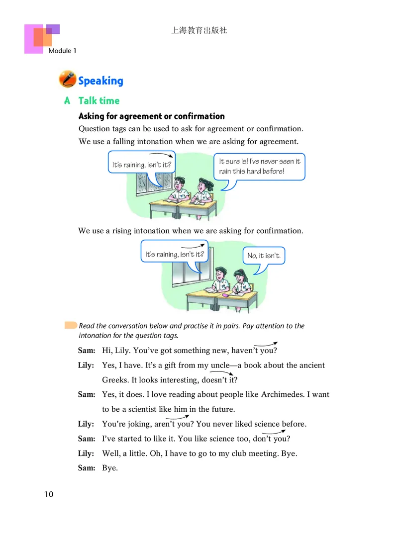 沪教版9年级英语上册高清教材_4-教培资料-26年最新资料-同步更新_初中高中教资_03科三专项（进去保存报考的学科即可）_02科三专项（笔记真题思维导图教学设计版本二）
