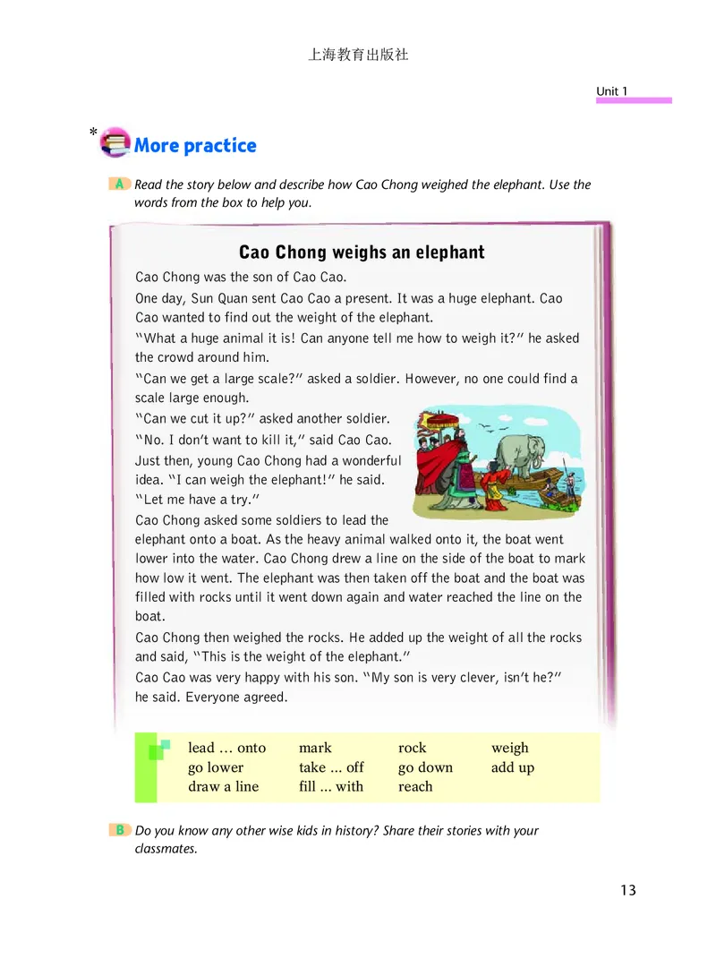 沪教版9年级英语上册高清教材_4-教培资料-26年最新资料-同步更新_初中高中教资_03科三专项（进去保存报考的学科即可）_02科三专项（笔记真题思维导图教学设计版本二）