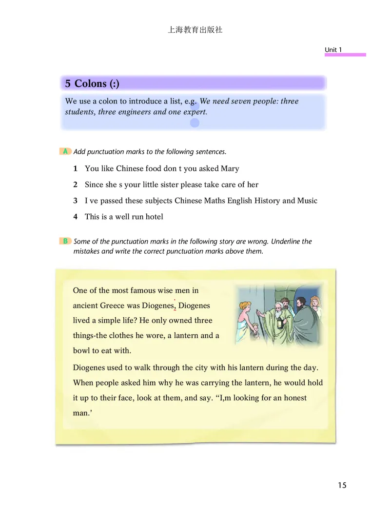 沪教版9年级英语上册高清教材_4-教培资料-26年最新资料-同步更新_初中高中教资_03科三专项（进去保存报考的学科即可）_02科三专项（笔记真题思维导图教学设计版本二）