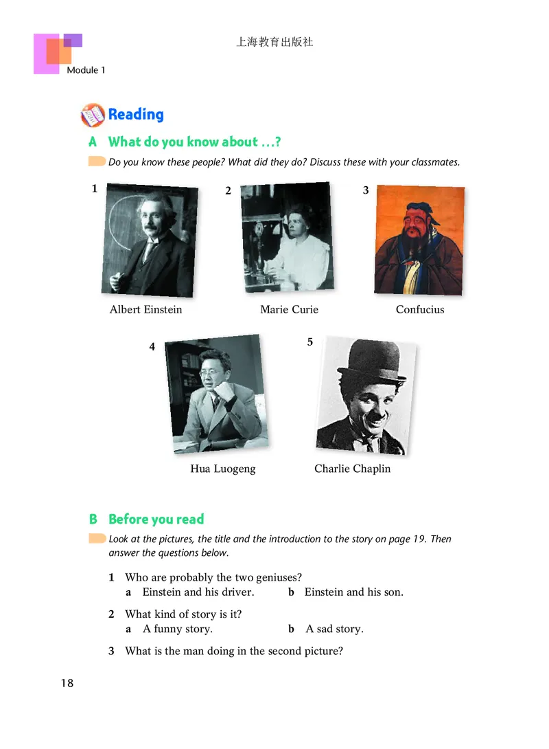 沪教版9年级英语上册高清教材_4-教培资料-26年最新资料-同步更新_初中高中教资_03科三专项（进去保存报考的学科即可）_02科三专项（笔记真题思维导图教学设计版本二）