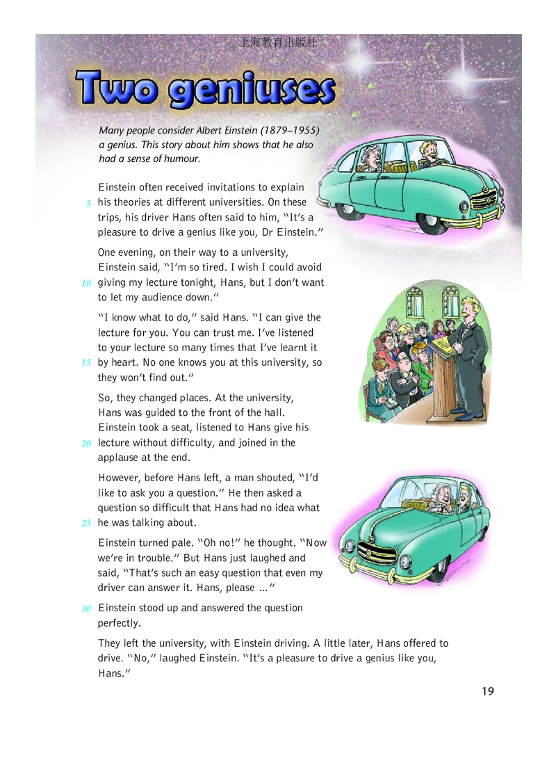 沪教版9年级英语上册高清教材_4-教培资料-26年最新资料-同步更新_初中高中教资_03科三专项（进去保存报考的学科即可）_02科三专项（笔记真题思维导图教学设计版本二）