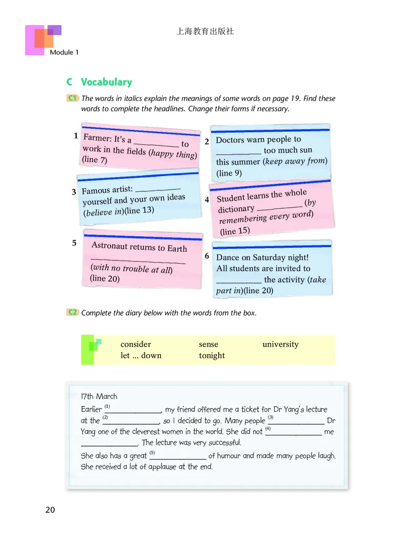沪教版9年级英语上册高清教材_4-教培资料-26年最新资料-同步更新_初中高中教资_03科三专项（进去保存报考的学科即可）_02科三专项（笔记真题思维导图教学设计版本二）