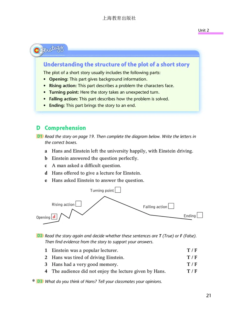 沪教版9年级英语上册高清教材_4-教培资料-26年最新资料-同步更新_初中高中教资_03科三专项（进去保存报考的学科即可）_02科三专项（笔记真题思维导图教学设计版本二）