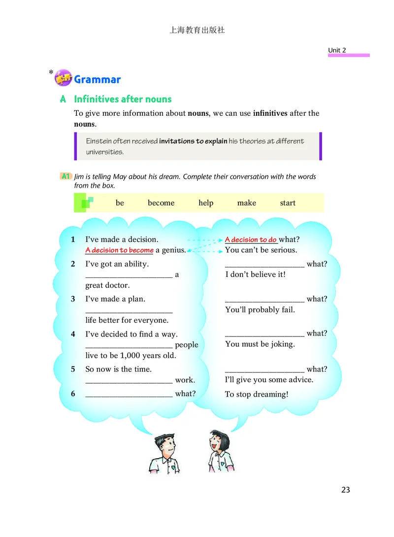 沪教版9年级英语上册高清教材_4-教培资料-26年最新资料-同步更新_初中高中教资_03科三专项（进去保存报考的学科即可）_02科三专项（笔记真题思维导图教学设计版本二）