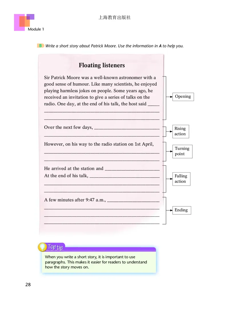 沪教版9年级英语上册高清教材_4-教培资料-26年最新资料-同步更新_初中高中教资_03科三专项（进去保存报考的学科即可）_02科三专项（笔记真题思维导图教学设计版本二）