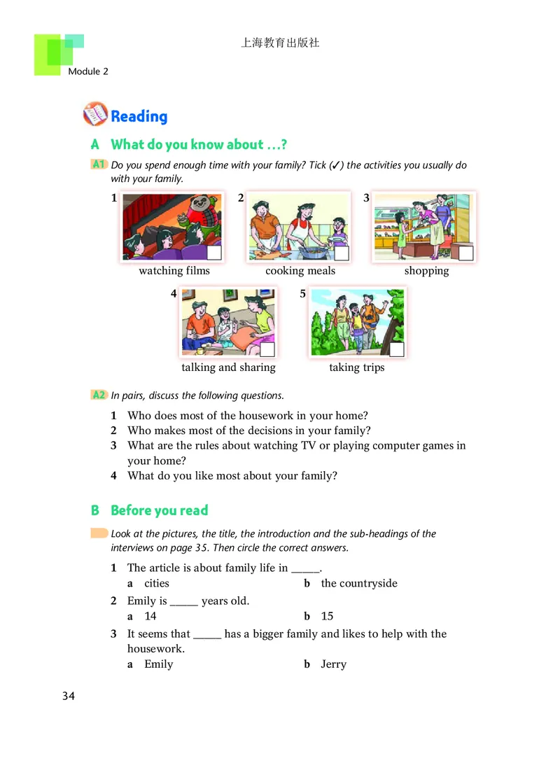 沪教版9年级英语上册高清教材_4-教培资料-26年最新资料-同步更新_初中高中教资_03科三专项（进去保存报考的学科即可）_02科三专项（笔记真题思维导图教学设计版本二）