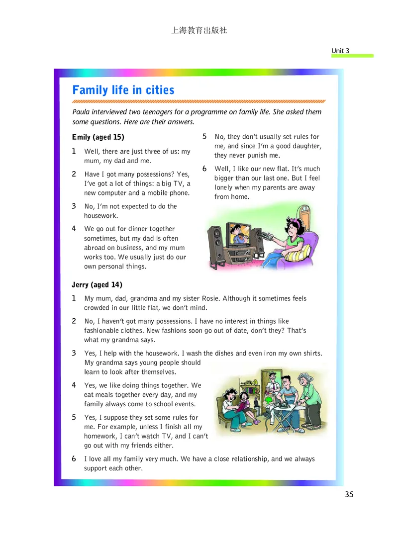 沪教版9年级英语上册高清教材_4-教培资料-26年最新资料-同步更新_初中高中教资_03科三专项（进去保存报考的学科即可）_02科三专项（笔记真题思维导图教学设计版本二）