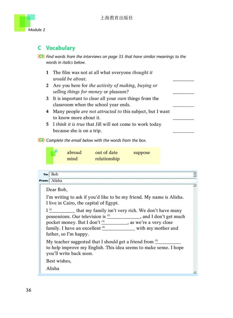 沪教版9年级英语上册高清教材_4-教培资料-26年最新资料-同步更新_初中高中教资_03科三专项（进去保存报考的学科即可）_02科三专项（笔记真题思维导图教学设计版本二）