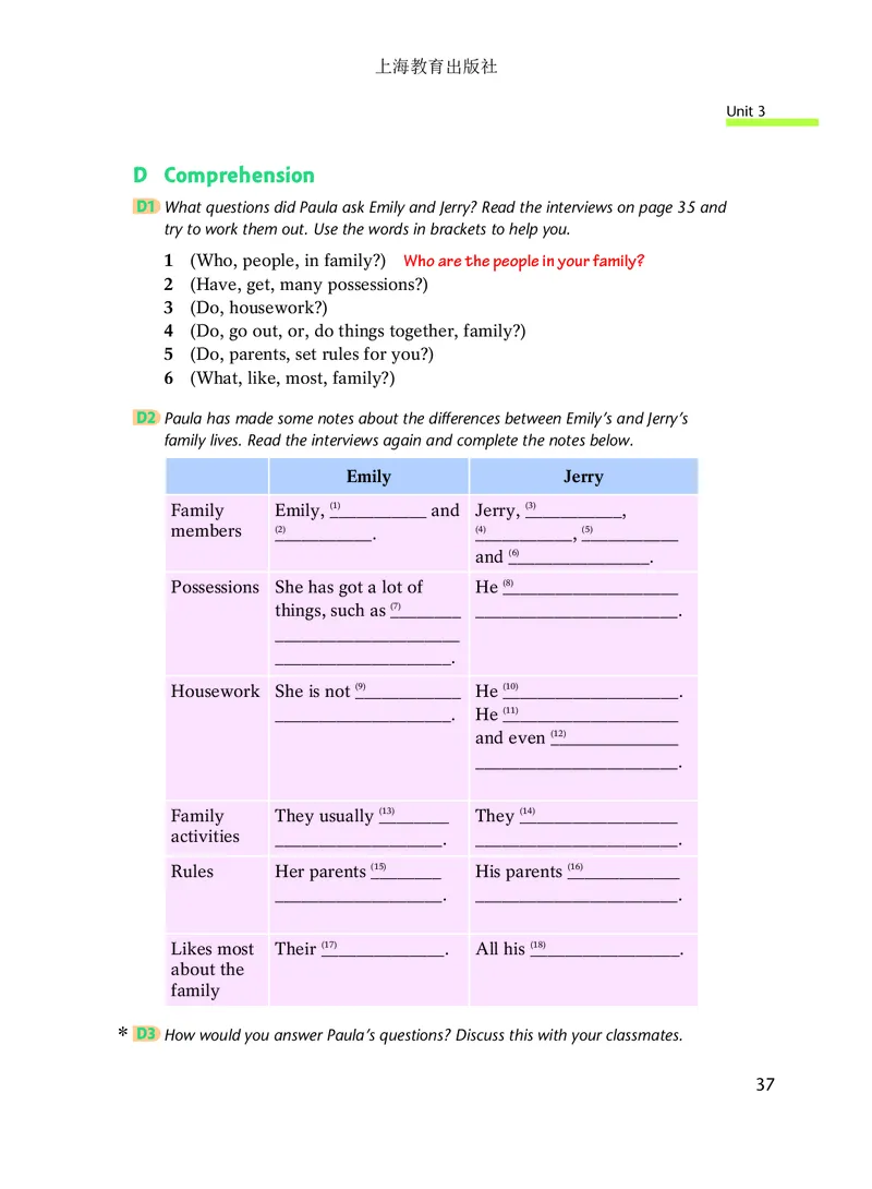 沪教版9年级英语上册高清教材_4-教培资料-26年最新资料-同步更新_初中高中教资_03科三专项（进去保存报考的学科即可）_02科三专项（笔记真题思维导图教学设计版本二）