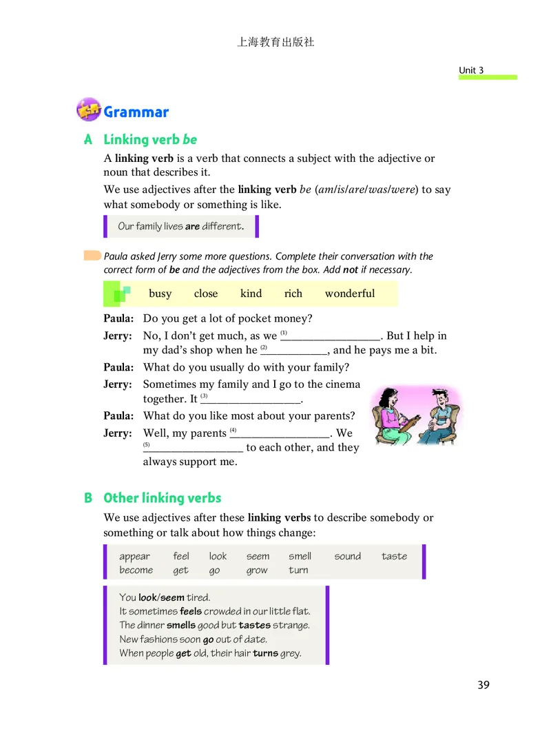 沪教版9年级英语上册高清教材_4-教培资料-26年最新资料-同步更新_初中高中教资_03科三专项（进去保存报考的学科即可）_02科三专项（笔记真题思维导图教学设计版本二）