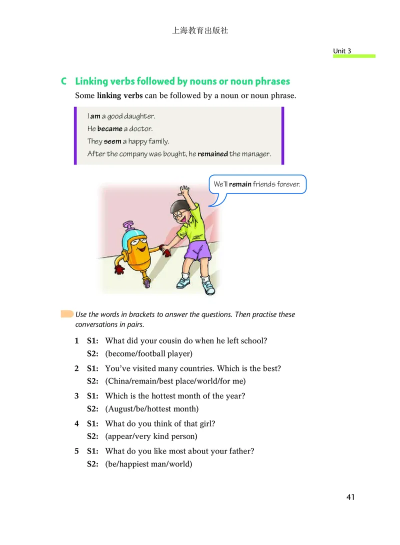 沪教版9年级英语上册高清教材_4-教培资料-26年最新资料-同步更新_初中高中教资_03科三专项（进去保存报考的学科即可）_02科三专项（笔记真题思维导图教学设计版本二）