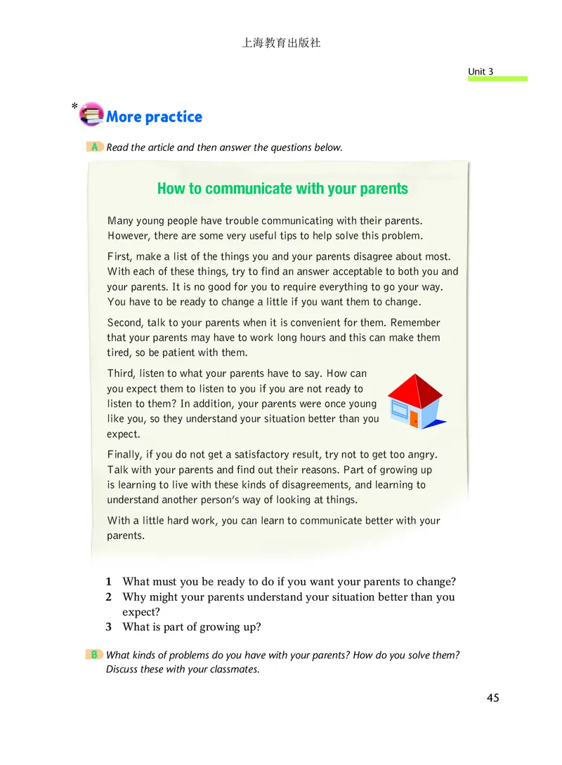 沪教版9年级英语上册高清教材_4-教培资料-26年最新资料-同步更新_初中高中教资_03科三专项（进去保存报考的学科即可）_02科三专项（笔记真题思维导图教学设计版本二）