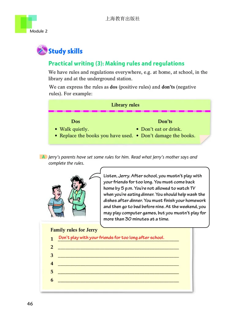 沪教版9年级英语上册高清教材_4-教培资料-26年最新资料-同步更新_初中高中教资_03科三专项（进去保存报考的学科即可）_02科三专项（笔记真题思维导图教学设计版本二）