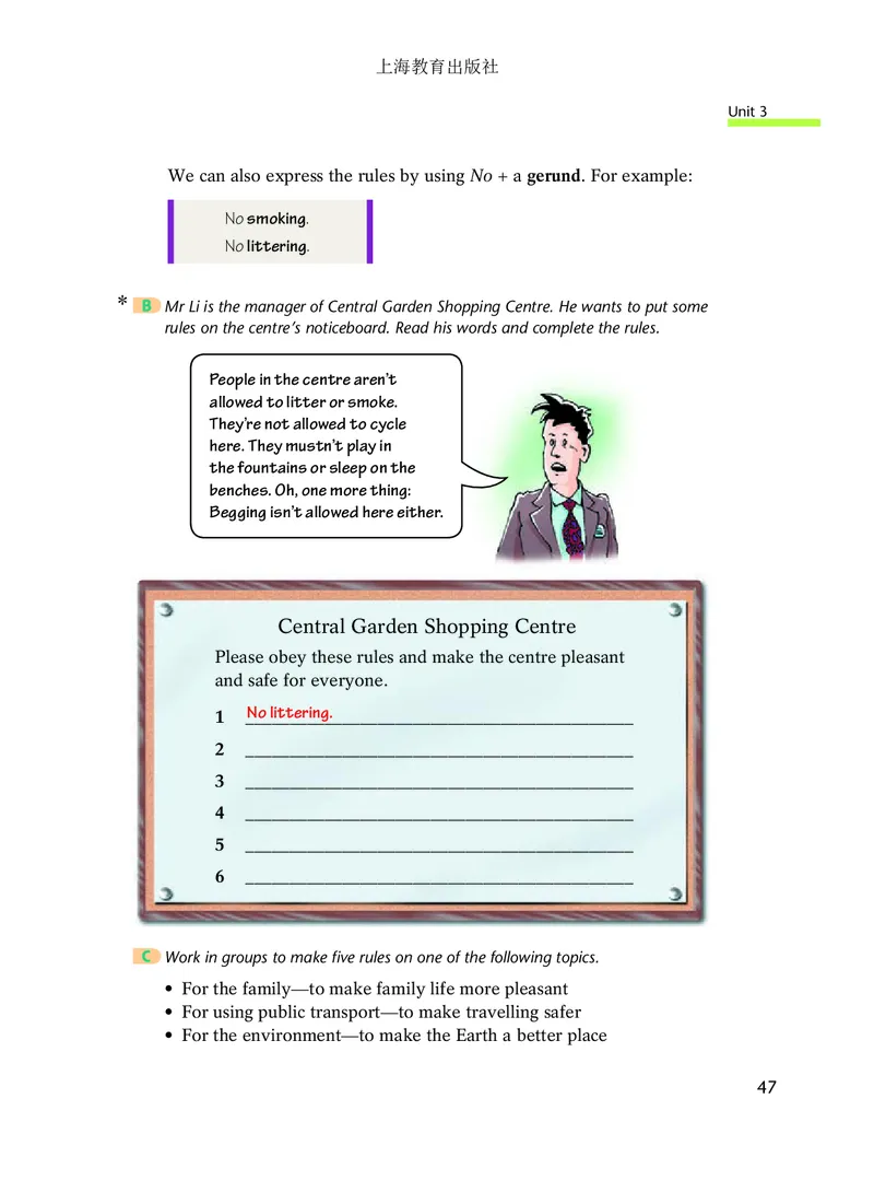 沪教版9年级英语上册高清教材_4-教培资料-26年最新资料-同步更新_初中高中教资_03科三专项（进去保存报考的学科即可）_02科三专项（笔记真题思维导图教学设计版本二）