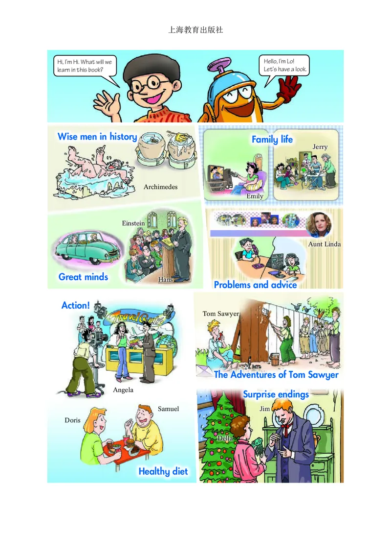 沪教版9年级英语上册高清教材_4-教培资料-26年最新资料-同步更新_初中高中教资_03科三专项（进去保存报考的学科即可）_02科三专项（笔记真题思维导图教学设计版本二）