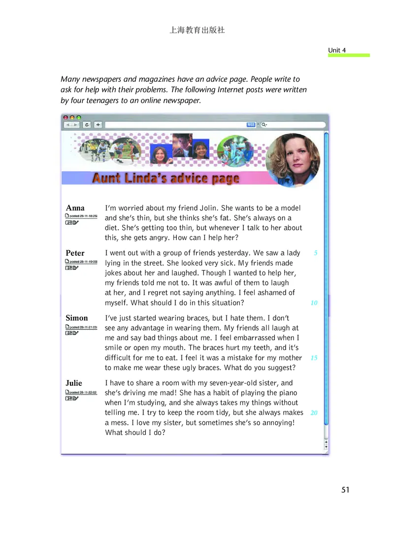 沪教版9年级英语上册高清教材_4-教培资料-26年最新资料-同步更新_初中高中教资_03科三专项（进去保存报考的学科即可）_02科三专项（笔记真题思维导图教学设计版本二）