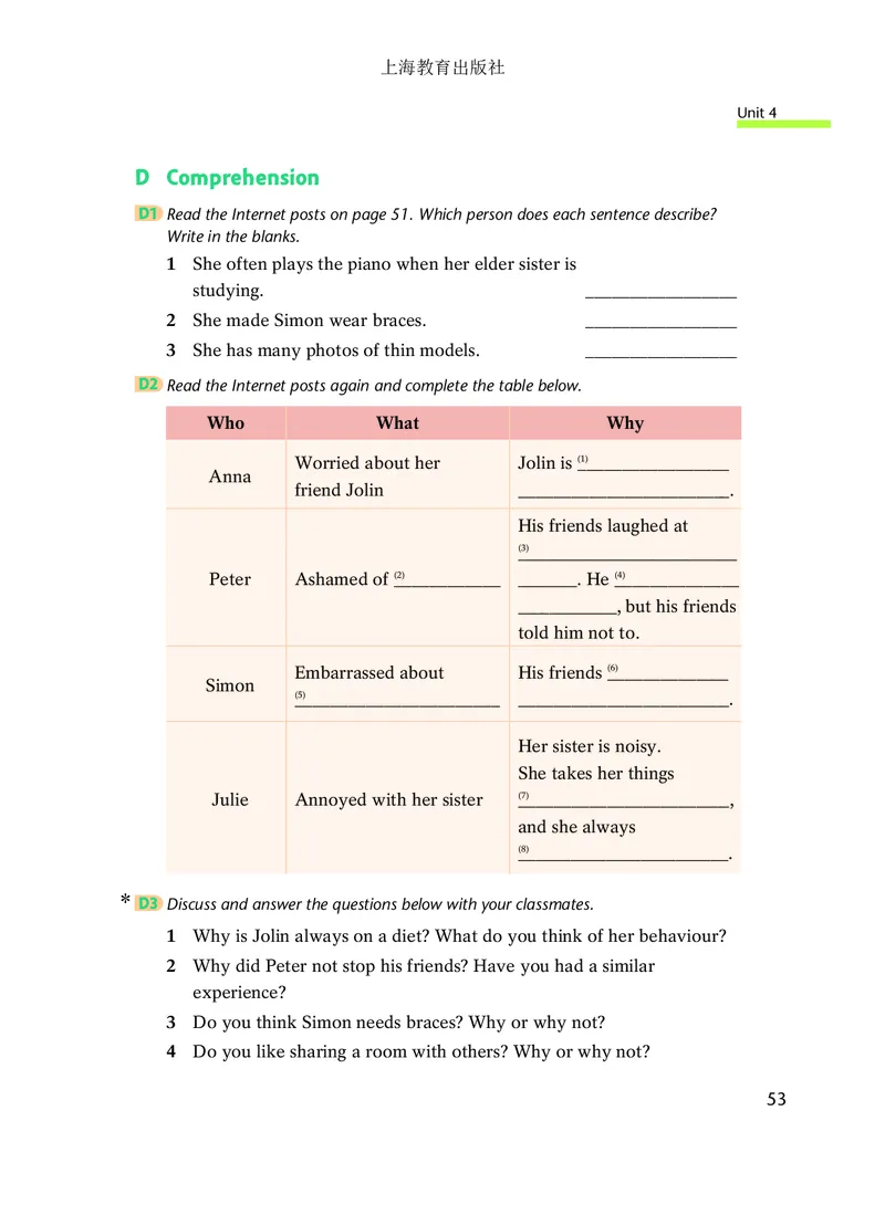 沪教版9年级英语上册高清教材_4-教培资料-26年最新资料-同步更新_初中高中教资_03科三专项（进去保存报考的学科即可）_02科三专项（笔记真题思维导图教学设计版本二）