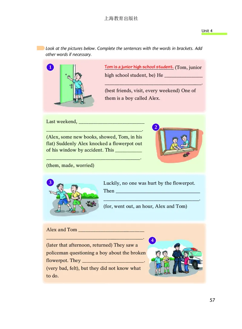 沪教版9年级英语上册高清教材_4-教培资料-26年最新资料-同步更新_初中高中教资_03科三专项（进去保存报考的学科即可）_02科三专项（笔记真题思维导图教学设计版本二）