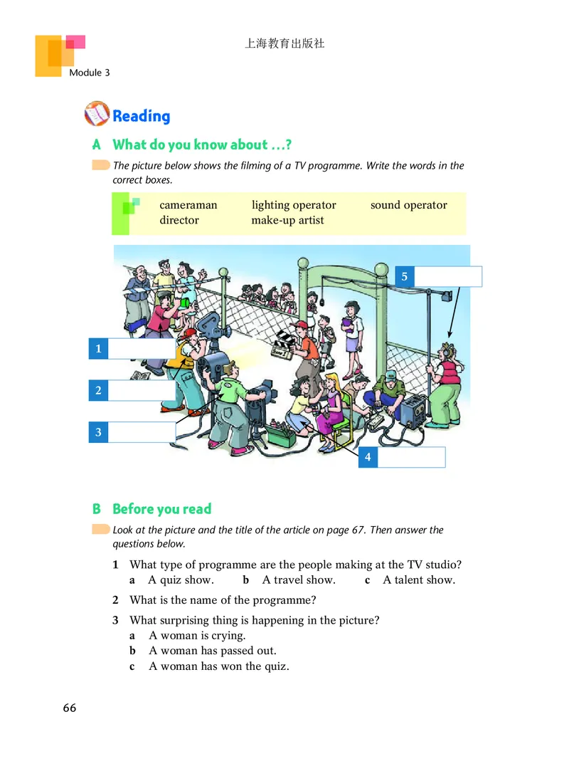 沪教版9年级英语上册高清教材_4-教培资料-26年最新资料-同步更新_初中高中教资_03科三专项（进去保存报考的学科即可）_02科三专项（笔记真题思维导图教学设计版本二）