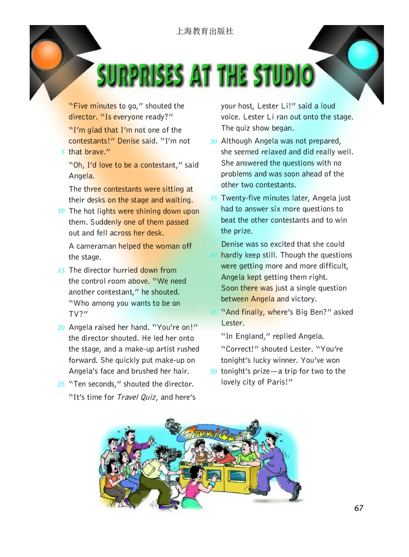 沪教版9年级英语上册高清教材_4-教培资料-26年最新资料-同步更新_初中高中教资_03科三专项（进去保存报考的学科即可）_02科三专项（笔记真题思维导图教学设计版本二）