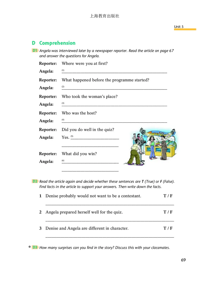 沪教版9年级英语上册高清教材_4-教培资料-26年最新资料-同步更新_初中高中教资_03科三专项（进去保存报考的学科即可）_02科三专项（笔记真题思维导图教学设计版本二）