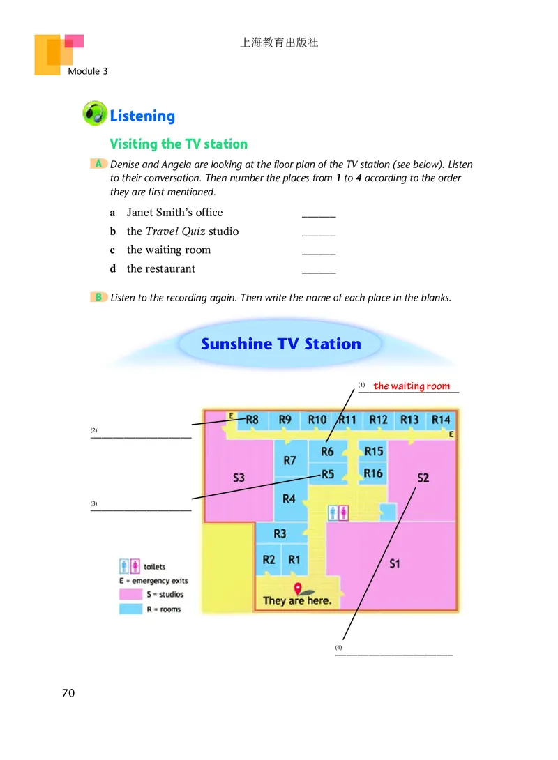 沪教版9年级英语上册高清教材_4-教培资料-26年最新资料-同步更新_初中高中教资_03科三专项（进去保存报考的学科即可）_02科三专项（笔记真题思维导图教学设计版本二）