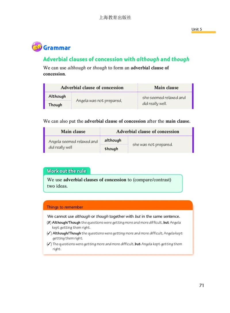 沪教版9年级英语上册高清教材_4-教培资料-26年最新资料-同步更新_初中高中教资_03科三专项（进去保存报考的学科即可）_02科三专项（笔记真题思维导图教学设计版本二）