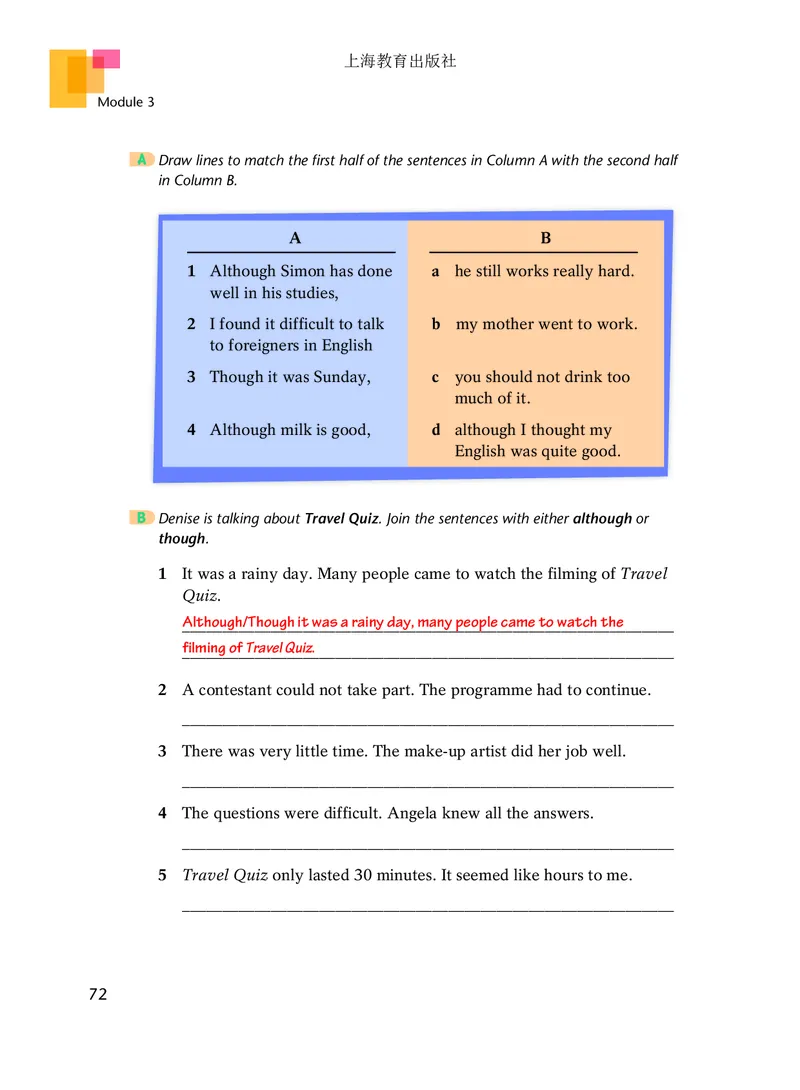 沪教版9年级英语上册高清教材_4-教培资料-26年最新资料-同步更新_初中高中教资_03科三专项（进去保存报考的学科即可）_02科三专项（笔记真题思维导图教学设计版本二）