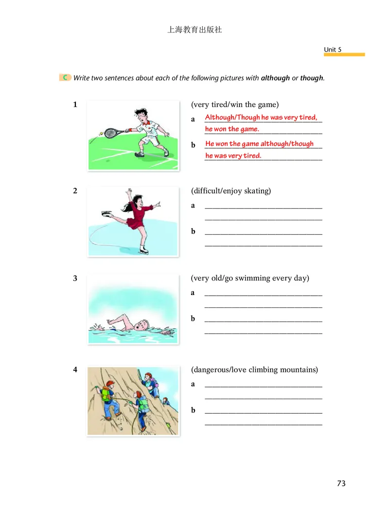 沪教版9年级英语上册高清教材_4-教培资料-26年最新资料-同步更新_初中高中教资_03科三专项（进去保存报考的学科即可）_02科三专项（笔记真题思维导图教学设计版本二）