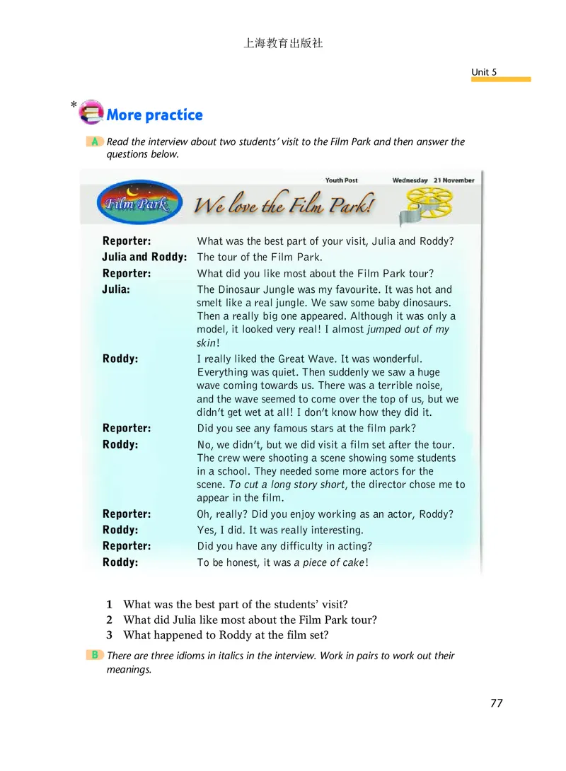 沪教版9年级英语上册高清教材_4-教培资料-26年最新资料-同步更新_初中高中教资_03科三专项（进去保存报考的学科即可）_02科三专项（笔记真题思维导图教学设计版本二）