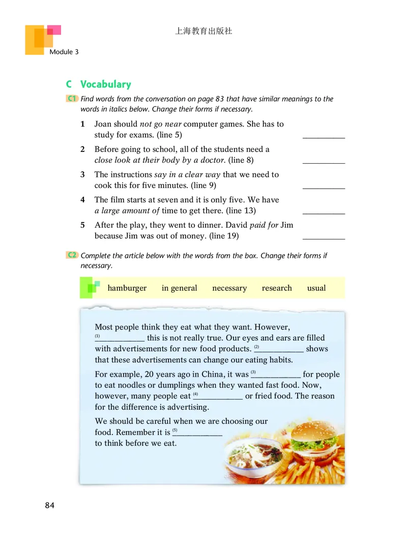 沪教版9年级英语上册高清教材_4-教培资料-26年最新资料-同步更新_初中高中教资_03科三专项（进去保存报考的学科即可）_02科三专项（笔记真题思维导图教学设计版本二）