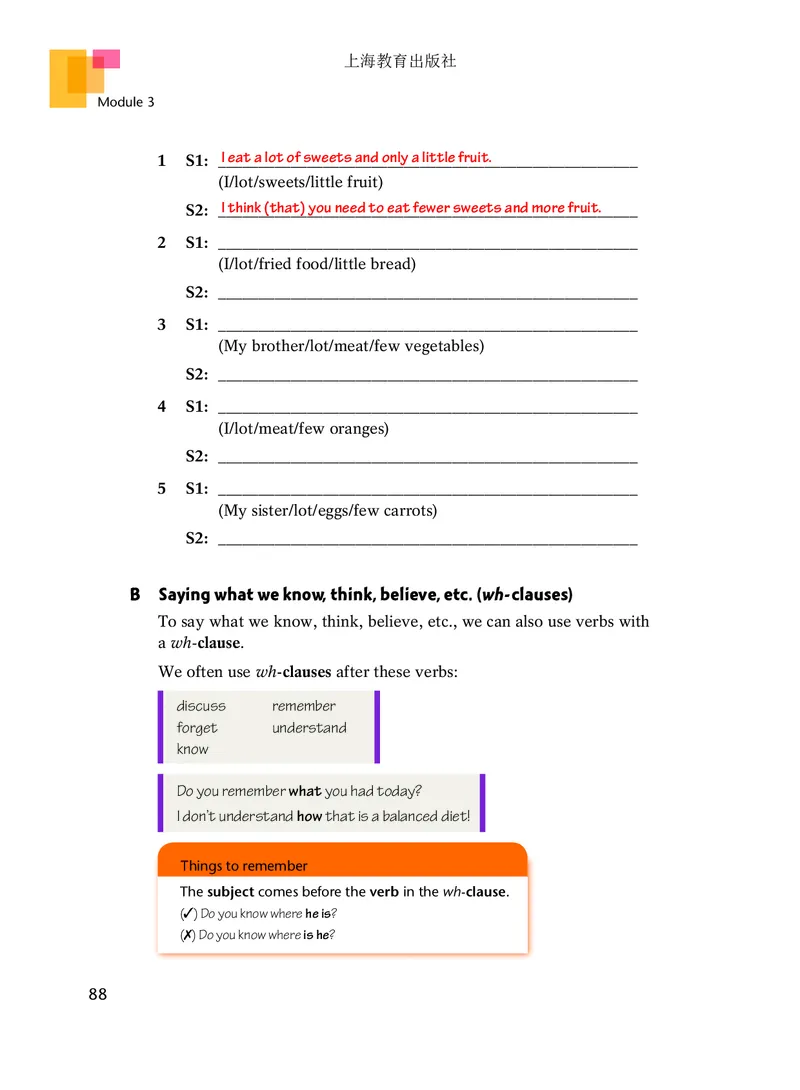 沪教版9年级英语上册高清教材_4-教培资料-26年最新资料-同步更新_初中高中教资_03科三专项（进去保存报考的学科即可）_02科三专项（笔记真题思维导图教学设计版本二）