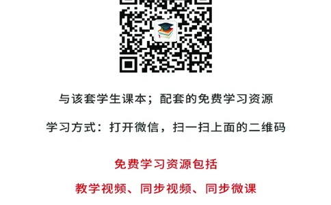 沪教版9年级英语上册高清教材_4-教培资料-26年最新资料-同步更新_初中高中教资_03科三专项（进去保存报考的学科即可）_02科三专项（笔记真题思维导图教学设计版本二）