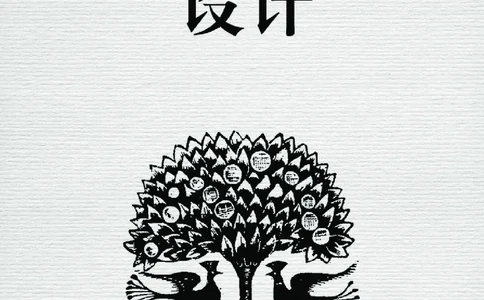 湘美版美术选修4高清教材_4-教培资料-26年最新资料-同步更新_初中高中教资_03科三专项（进去保存报考的学科即可）_02科三专项（笔记真题思维导图教学设计版本二）