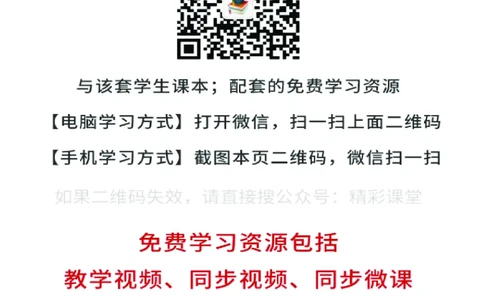 湘美版美术选修4高清教材_4-教培资料-26年最新资料-同步更新_初中高中教资_03科三专项（进去保存报考的学科即可）_02科三专项（笔记真题思维导图教学设计版本二）