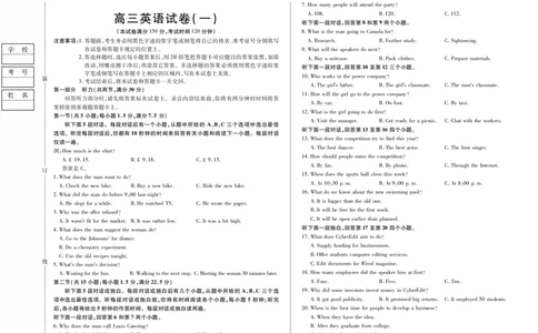 新时代高中教育联合体2025年11月高三学年期中联考巩固卷（一）英语_251112黑龙江省新时代高中教育联合体2025年11月高三学年期中联考巩固卷（一）（全科）