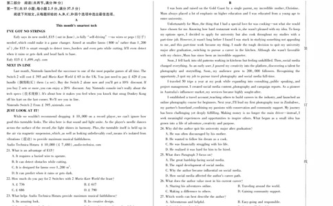 新时代高中教育联合体2025年11月高三学年期中联考巩固卷（一）英语_251112黑龙江省新时代高中教育联合体2025年11月高三学年期中联考巩固卷（一）（全科）
