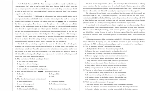 新时代高中教育联合体2025年11月高三学年期中联考巩固卷（一）英语_251112黑龙江省新时代高中教育联合体2025年11月高三学年期中联考巩固卷（一）（全科）