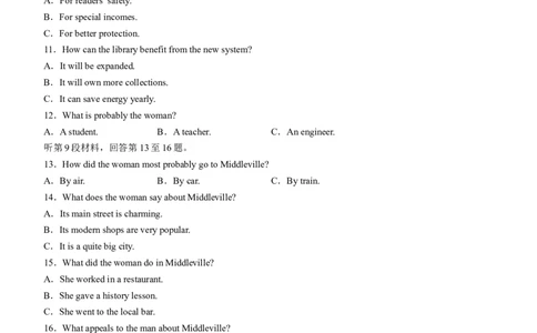 2024届九师联盟高三12月质量检测英语(1)_2024年1月_021月合集_2024届九师联盟高三12月质量检测