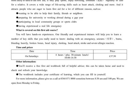 2024届九师联盟高三12月质量检测英语(1)_2024年1月_021月合集_2024届九师联盟高三12月质量检测
