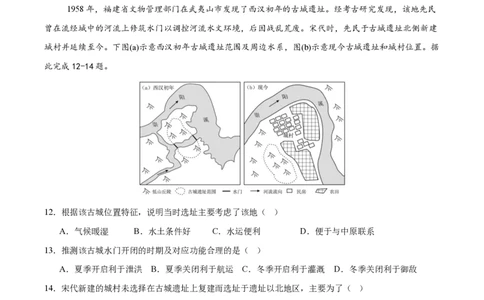 地理试卷（G3）+曲靖一中期中考试2025_251110云南省曲靖市第一中学2025-2026学年高三上学期11月期中