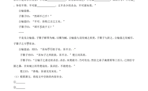 甘肃省天水市2017年中考语文真题试题（含解析）_中考真题_1.语文中考真题2015-2024年_2017年全国中考语文196份_2017年全国中考YuWen196份