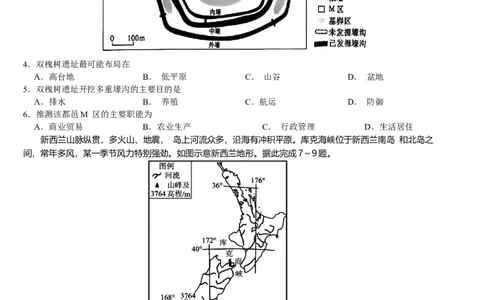 2025年普通高中学业水平选择性考试（模拟）地理_2025年6月_250601湖北省沙市中学2025届高三下学期5月高考模拟预测（全科）