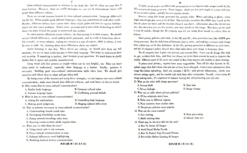 广东省茂名市2024-2025学年高二下学期期末教学质量监测英语试卷（含答案）_2025年7月_250707广东省茂名市2024-2025学年高二下学期期末教学质量监测（全科）